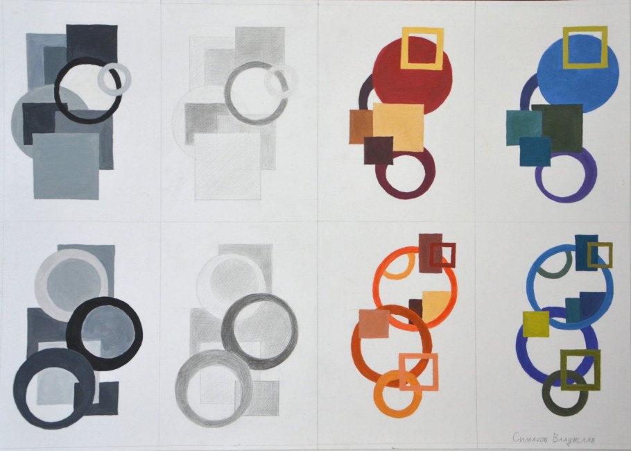 Композиция из геометрических фигур