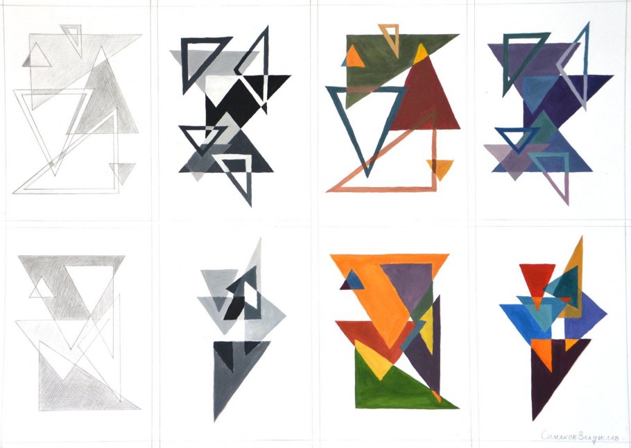 Графическая композиция из геометрических фигур