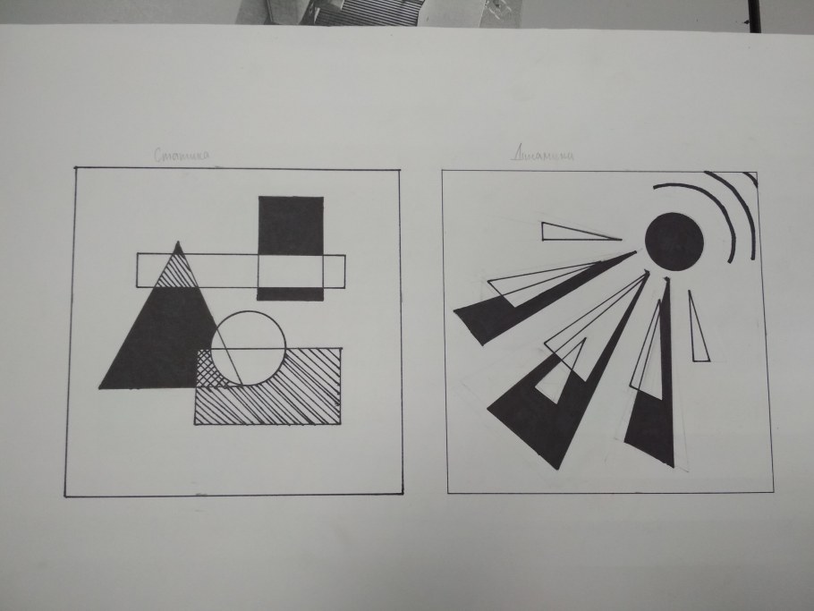 Композиция в интерьере