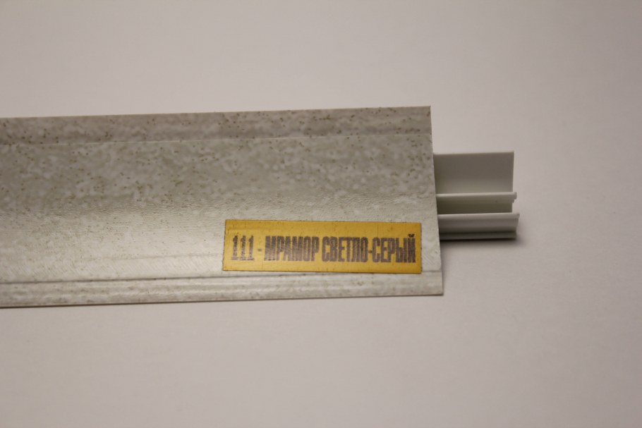 Плинтус ПВХ 47мм светлый мрамор