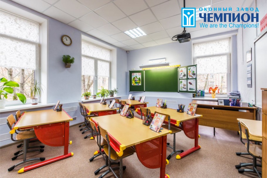 Кабинет химии в школе