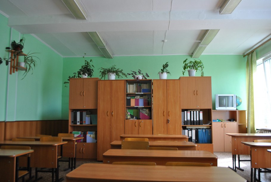 Класс в школе