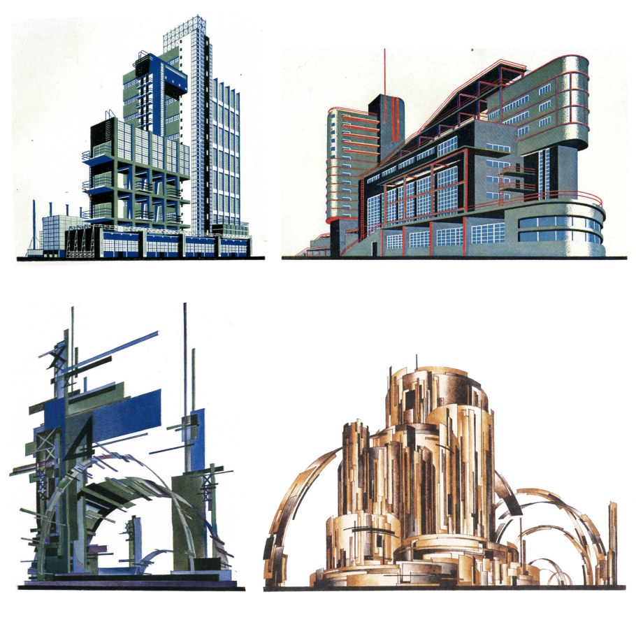 Яков Чернихов архитектура будущего