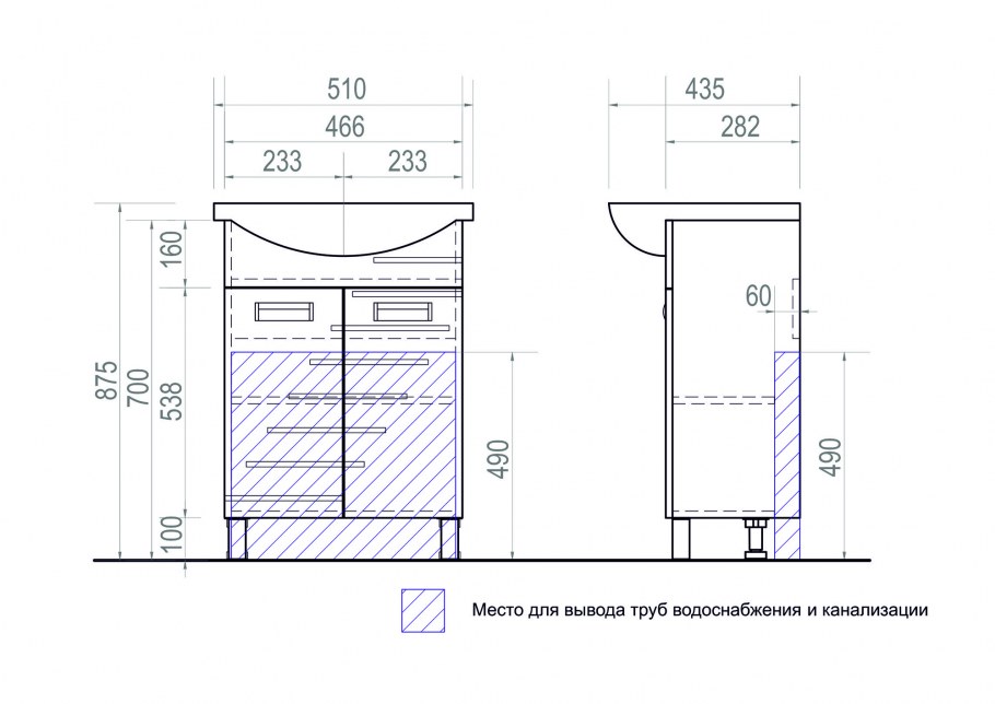 Тумба Vigo Diana 70