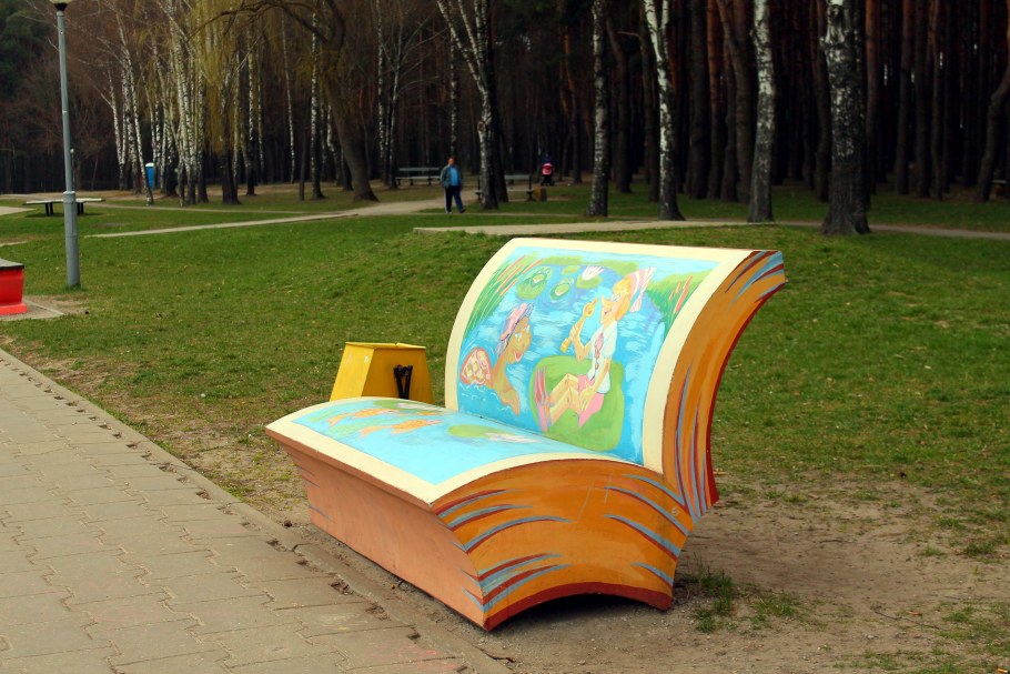 Самара парк Гагарина лавочка книжка