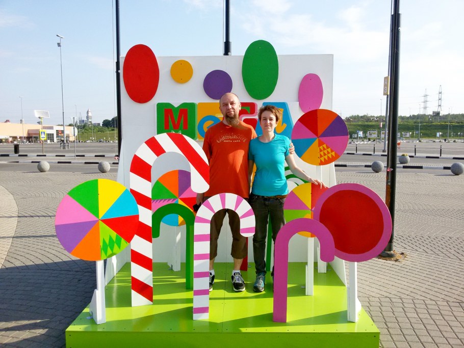 Фигуры для фотозоны