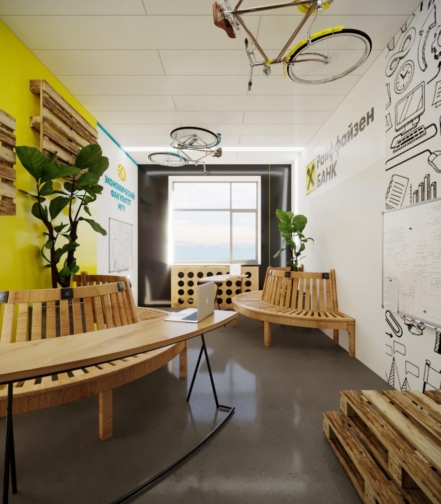 Зона отдыха для студентов