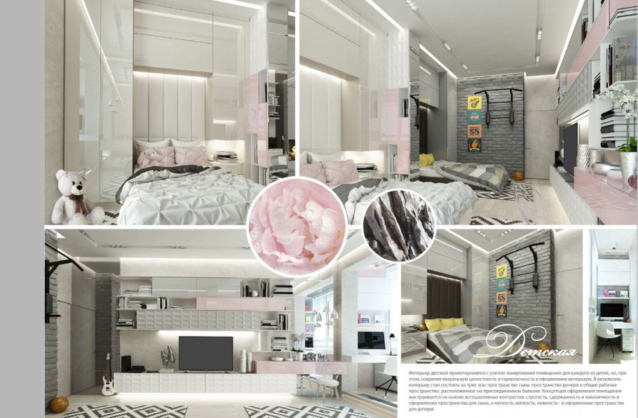 Инстаграм Эстетика интерьера