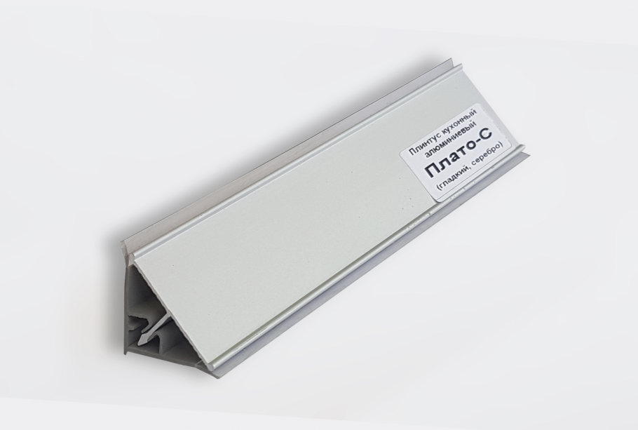 Плинтус алюминиевый вогнутый гладкий плато-2с, серебро, 3м
