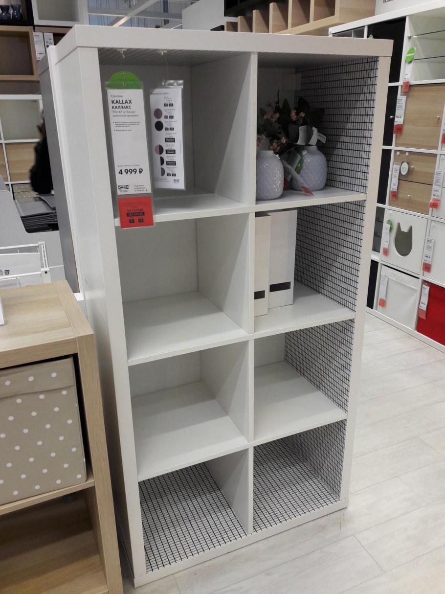 Ivar Ивар стеллаж