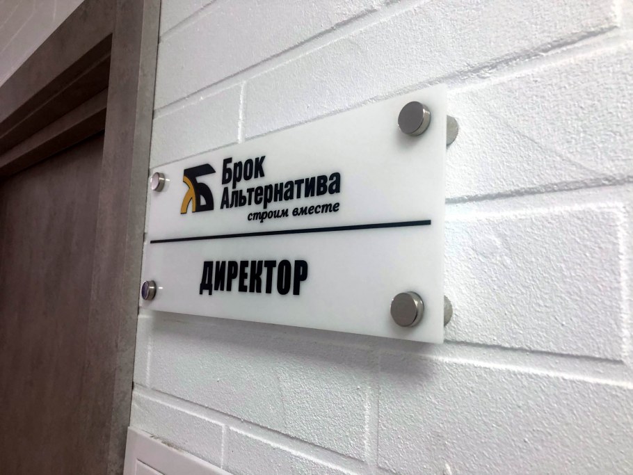 Служебное помещение в магазине