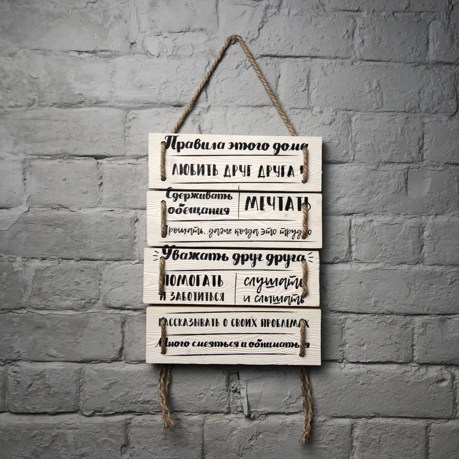 Деревянные таблички в интерьере