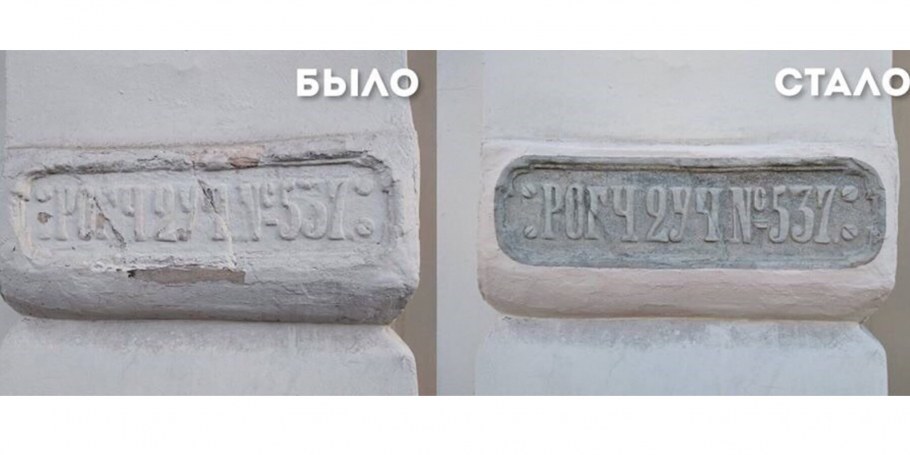 Подсветка лестницы