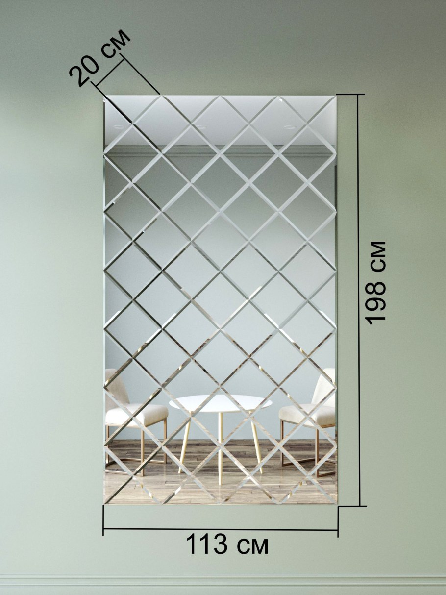 Зеркальное панно