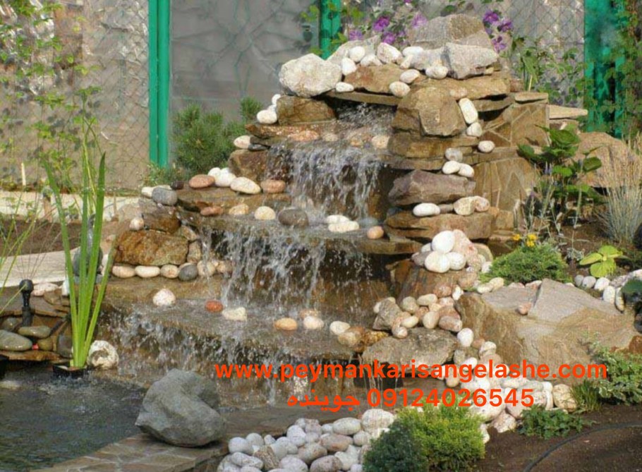 Альпийская горка Водный Каскад