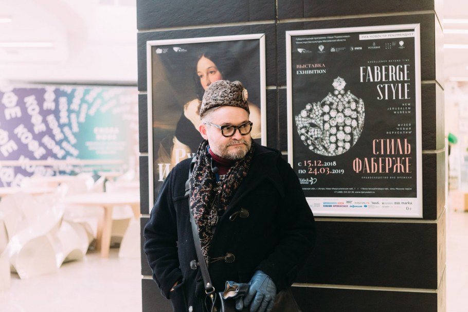 Интерьеры Александры Вертинской