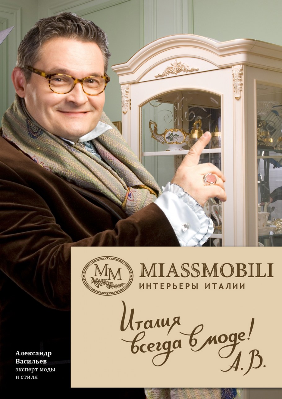 Александр Васильев в Даугавпилсе