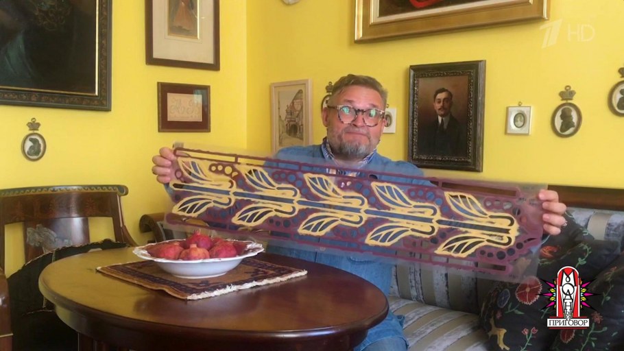 Интерьеры особняка Васильева