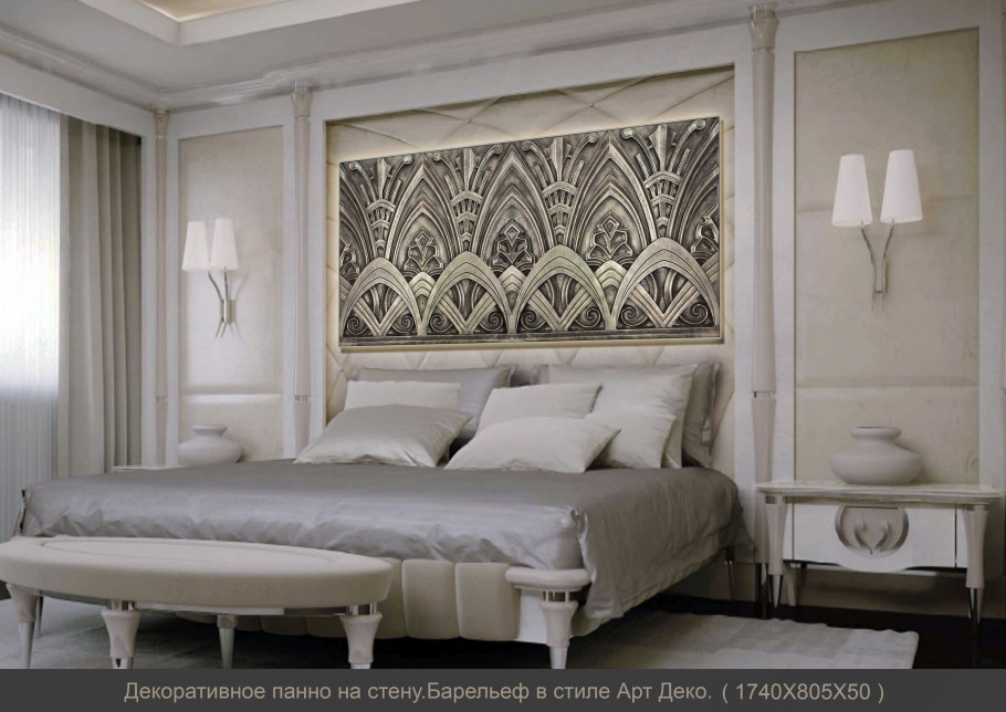 Арт-Део картина поталь