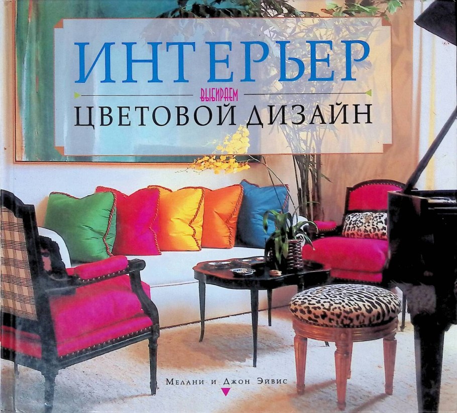 Книжные полки