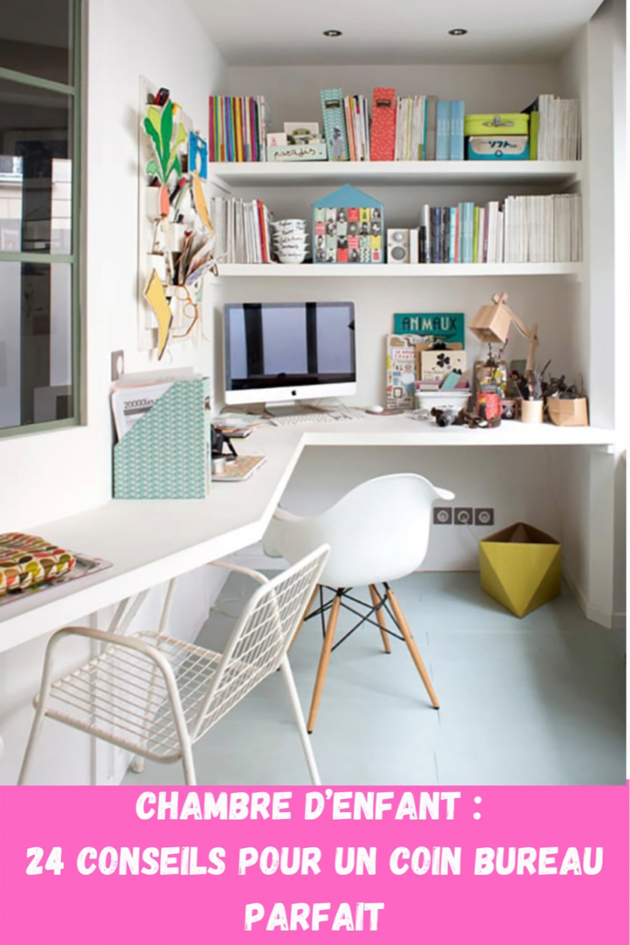 Стеллаж для рабочего пространства