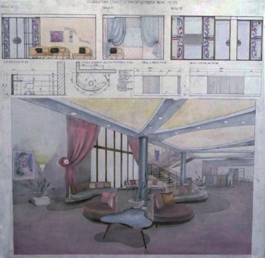 Ручная подача проекта интерьера