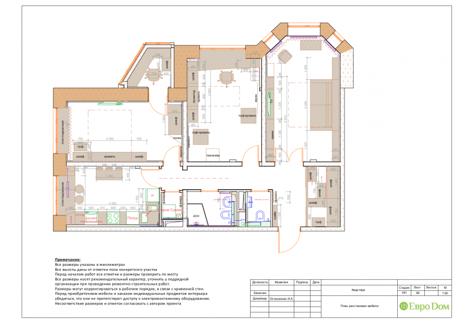 Дизайн проект квартиры каталог