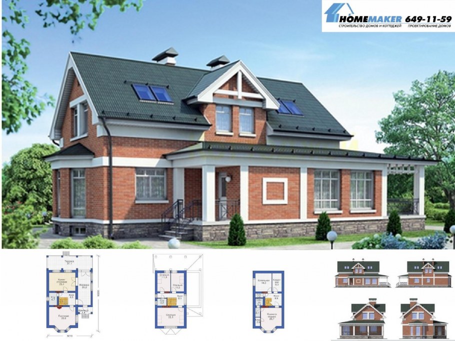Проектирование домов Уфа