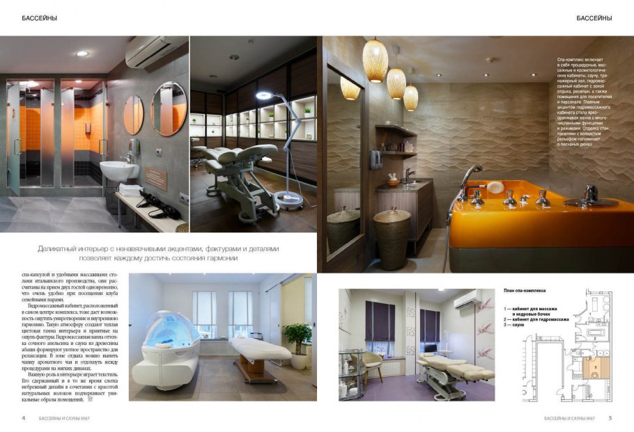 Комфортный интерьер фото 1:1