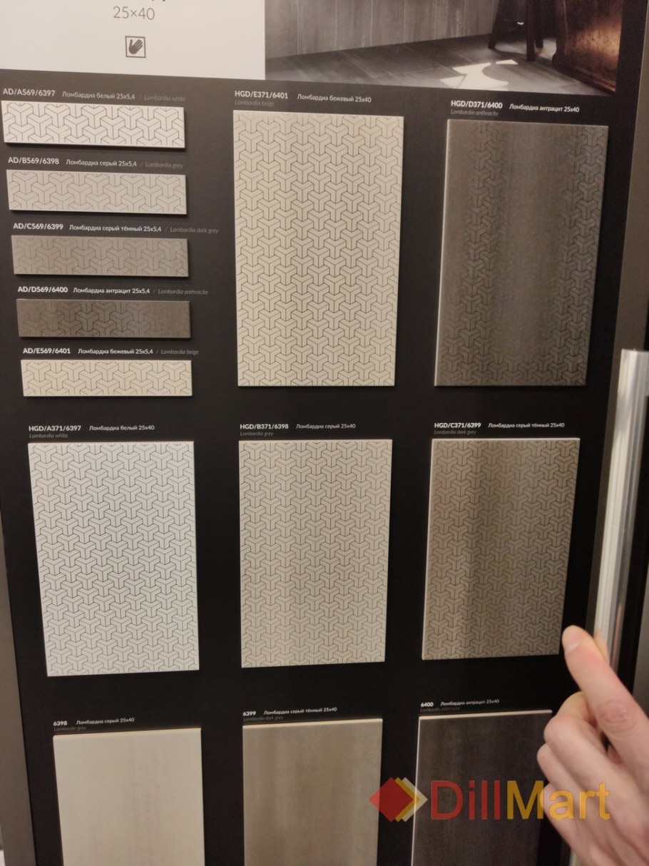 Kerama Marazzi Ломбардия