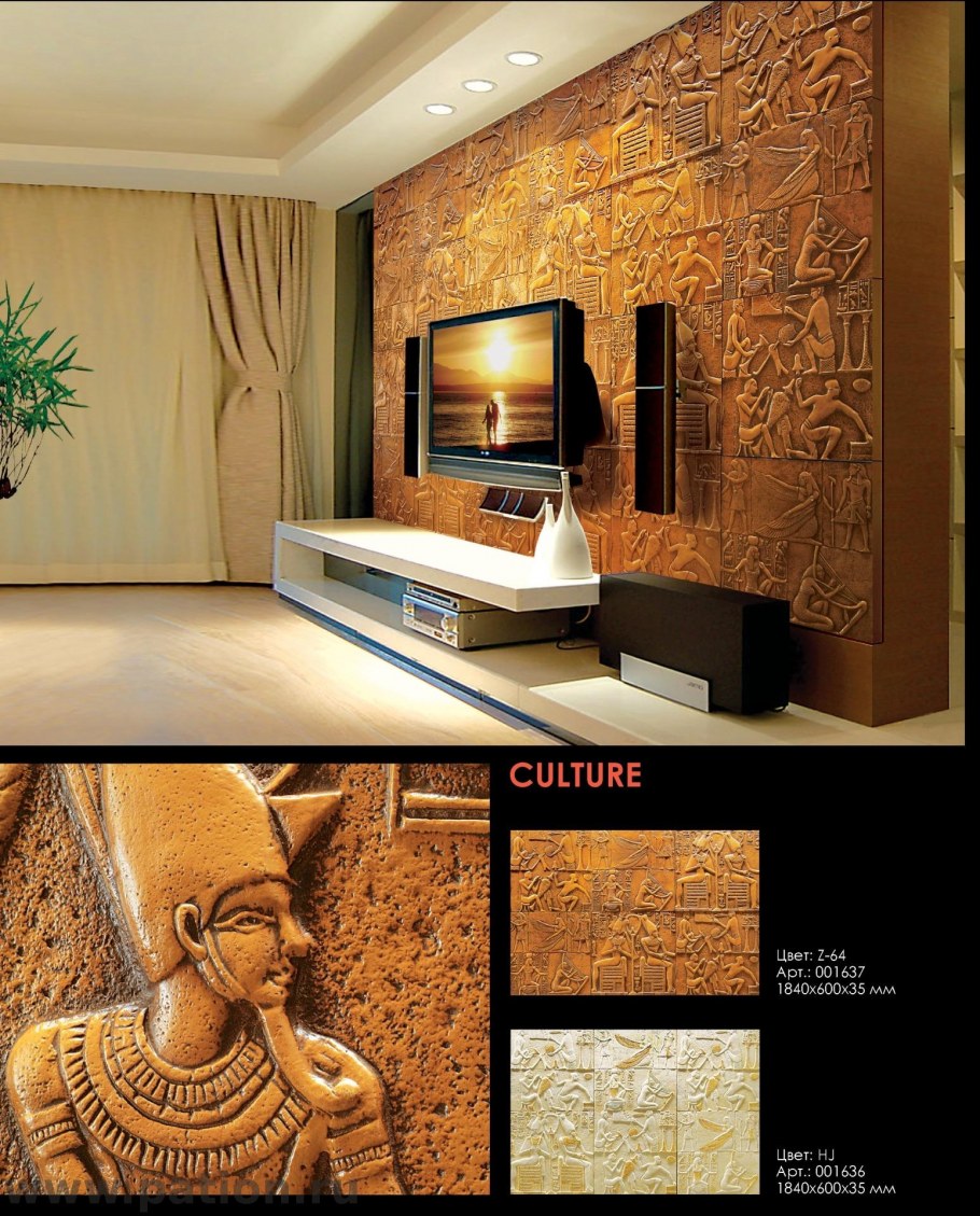 Резная панель МДФ "Галыш"