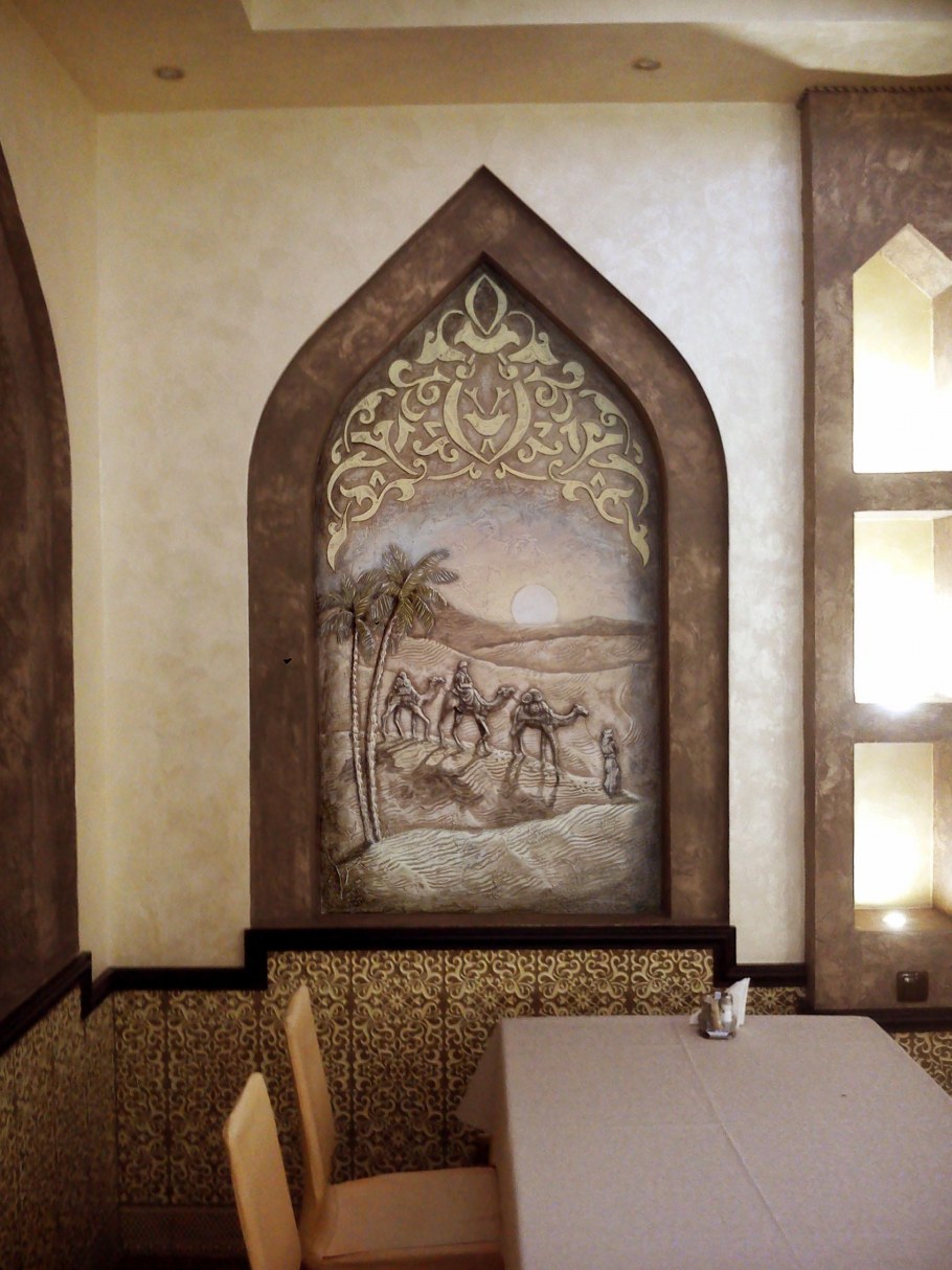 Барельеф Восточный