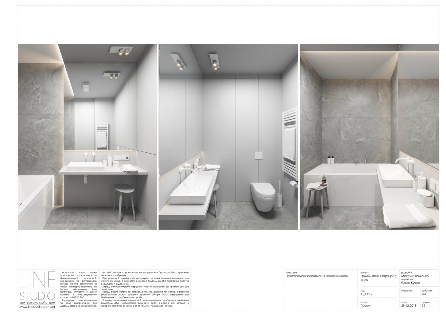 Ёва Ягер дизайнер