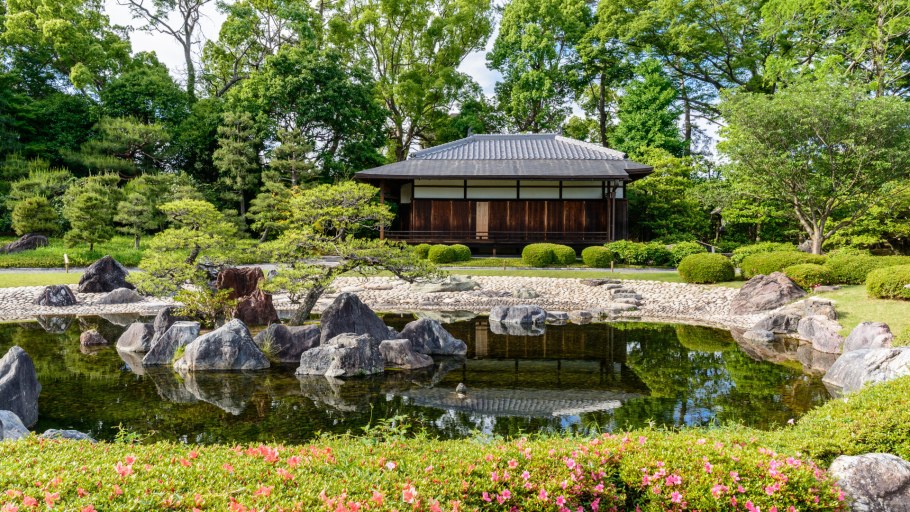 Парк Киото Япония