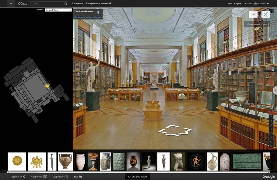 360 Virtual Panorama Tour Interior