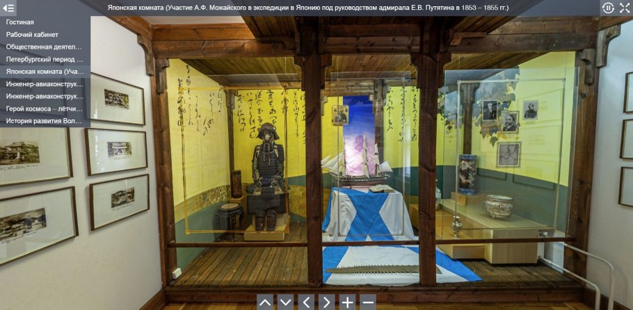 Соверши виртуальную экскурсию в доме музея Никитина
