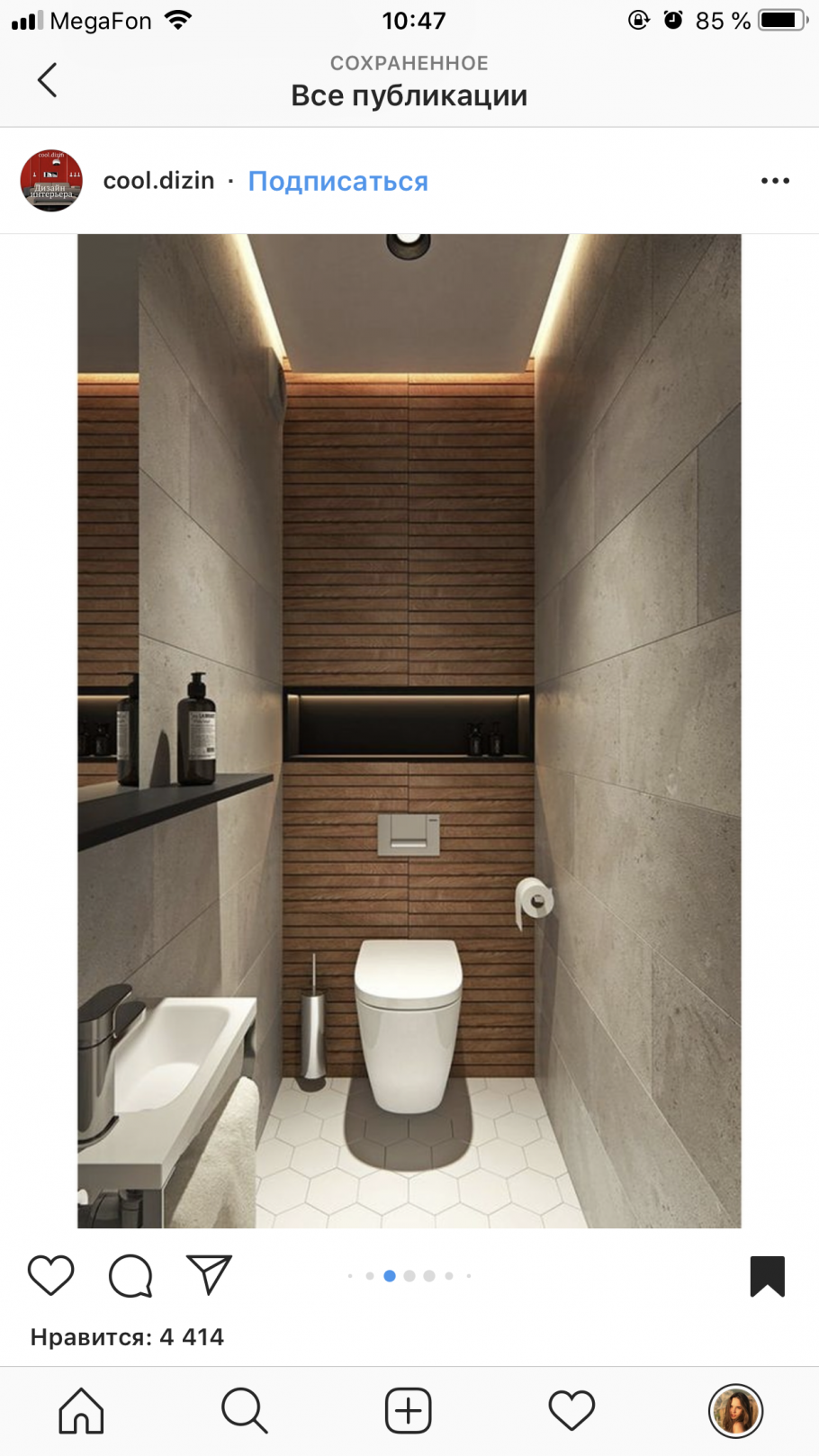 Интерьер туалета