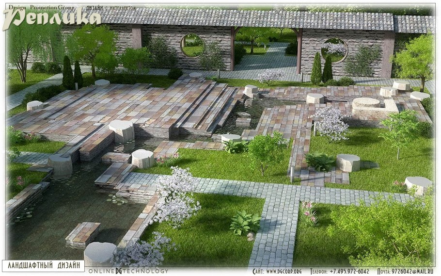 Миллениум парк ландшафтный дизайн