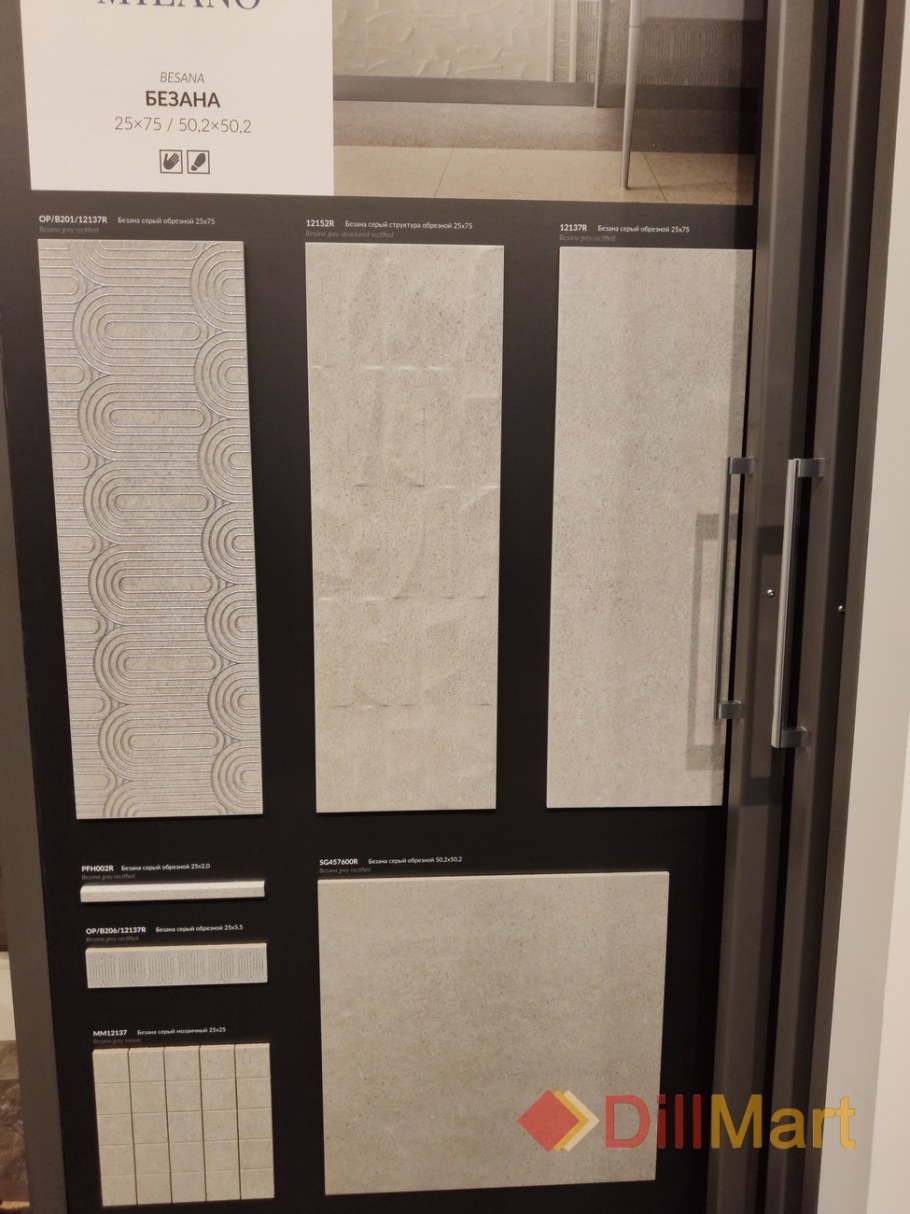 Kerama Marazzi Безана