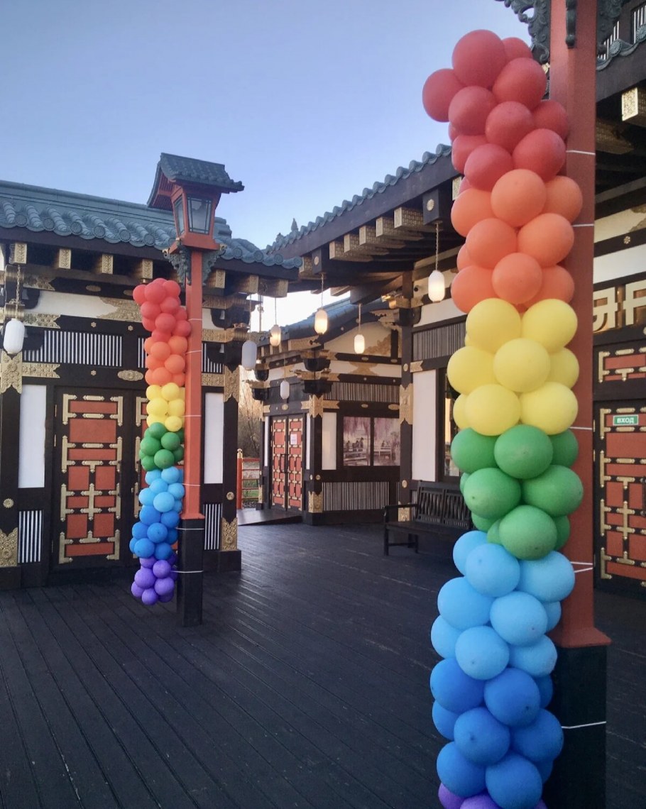 Парк маленькая Япония Куркино