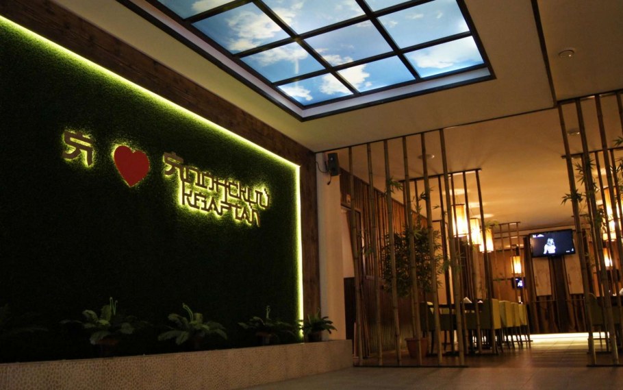 Японский квартал в Москве