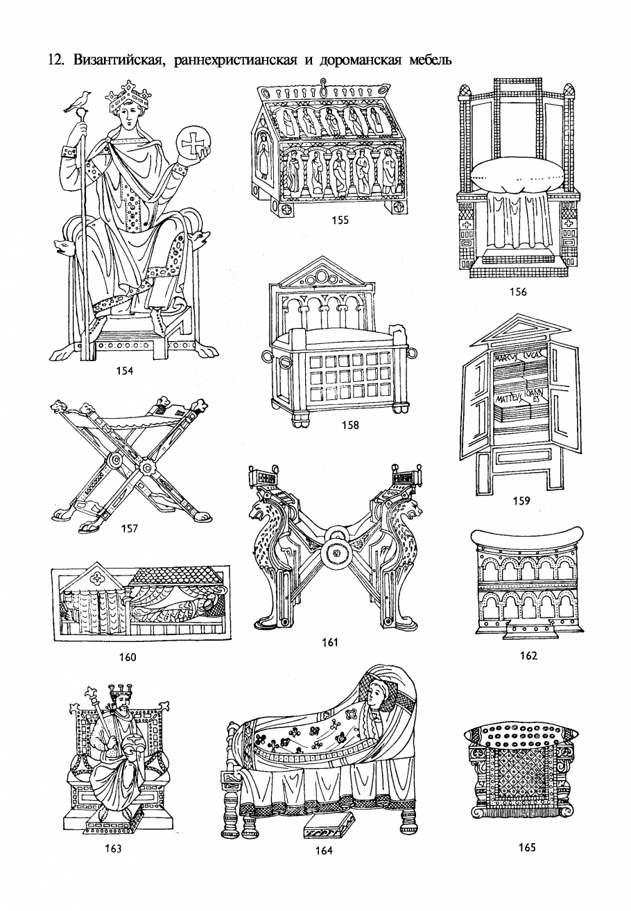 Средневековая мебель