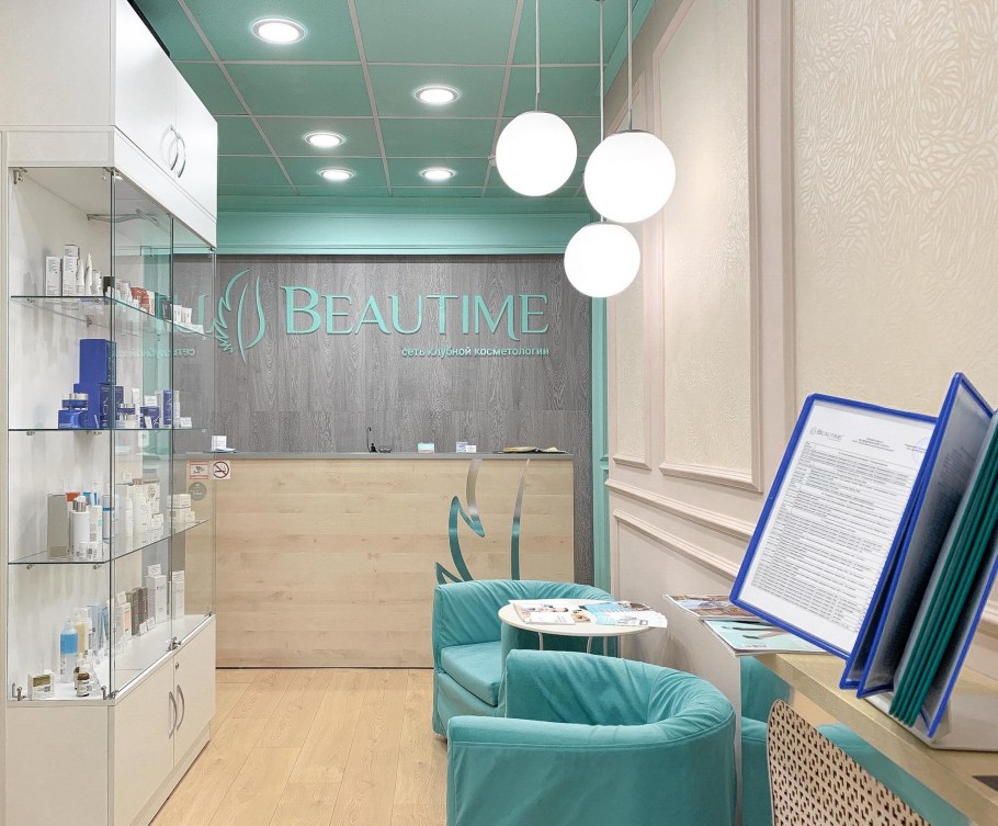 Центр косметологии Самара