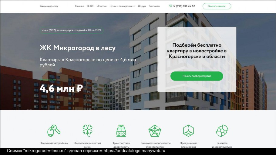 Стоматология Вязьма Вита Дент