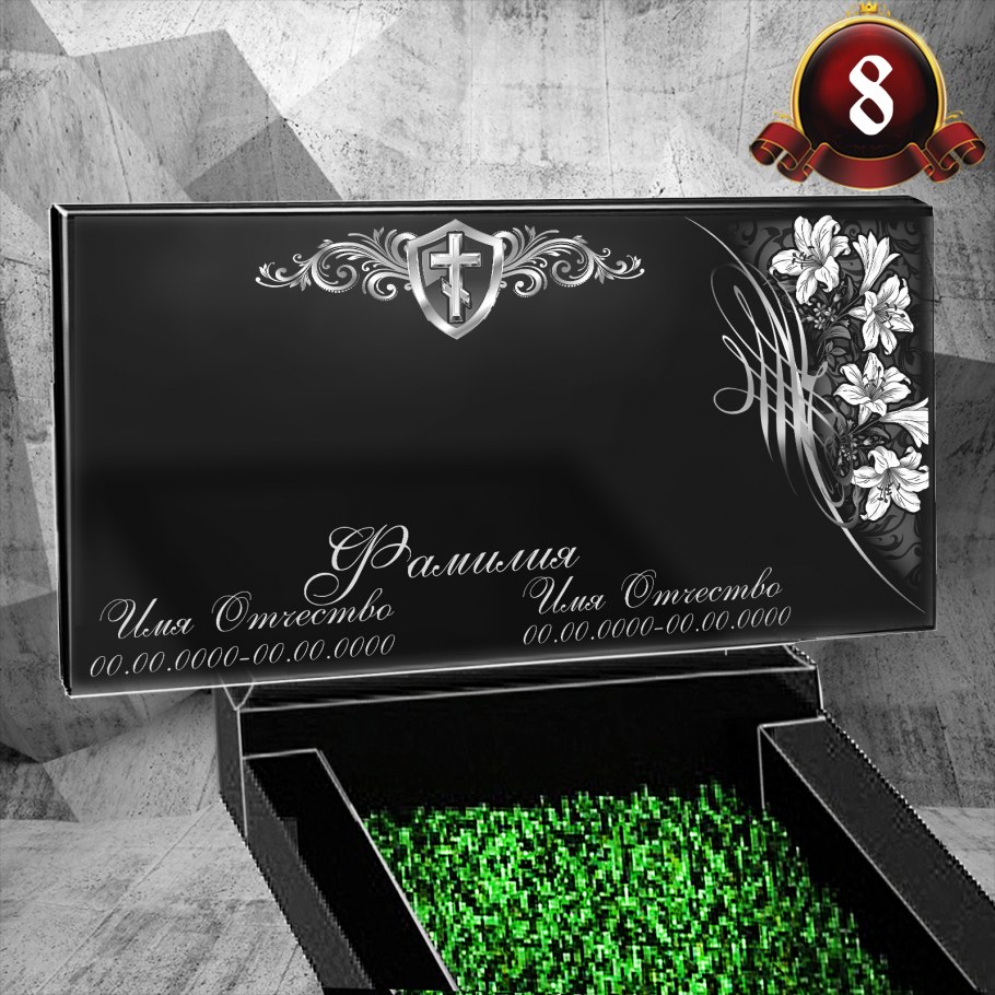 Гравировка на двойной памятник