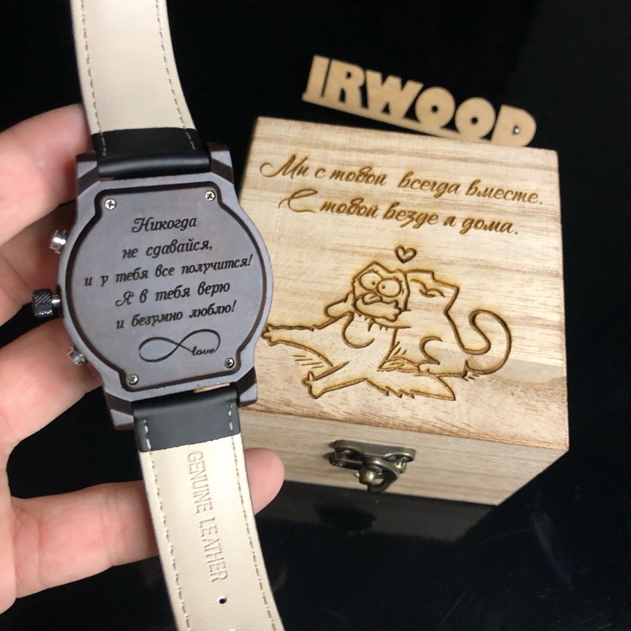 Часы с гравировкой