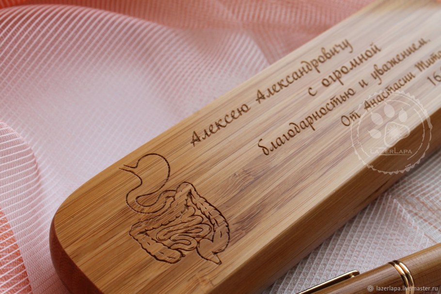 Подарки с гравировкой
