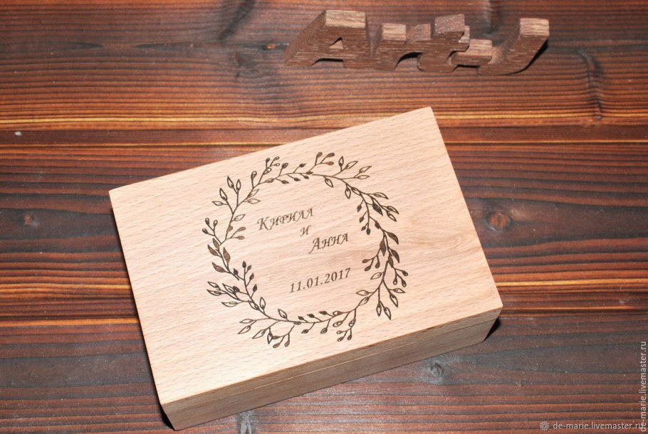 Гравировка на деревянной коробке
