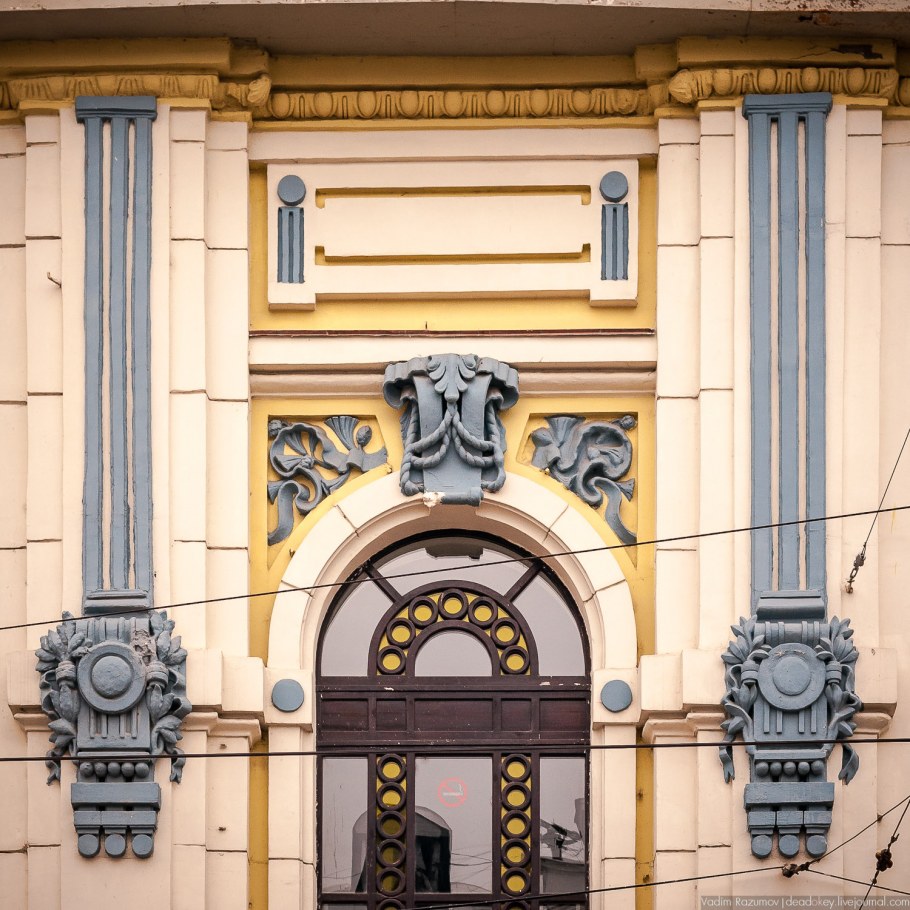 Эклектика Нижний Новгород