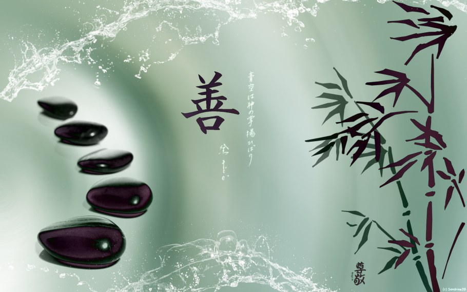 Обложка для дзен